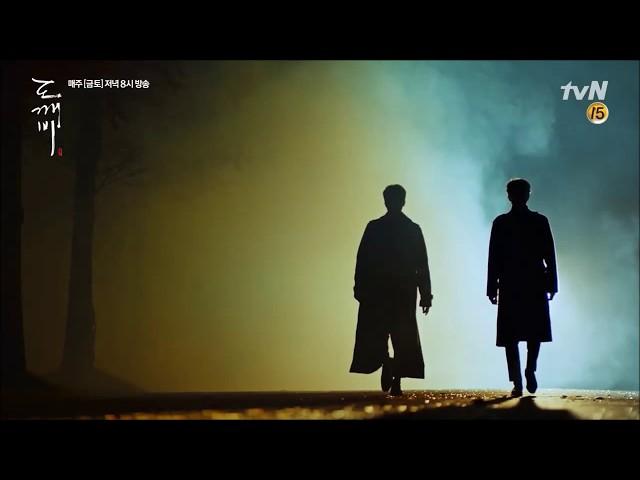 [繁中/Chinese Sub/중국어 자막] 鬼怪_Goblin_도깨비 - Runway_런웨이 CUT