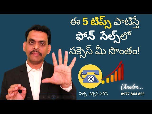 Sales Success Training [Telugu] - Five Cold Calling Tips For Selling Over The Phone | Chandra