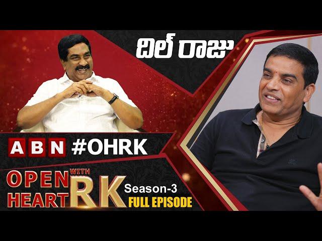 Producer Dil Raju Open Heart With RK ||  Full Episode || Season-3 || OHRK @OHWRK