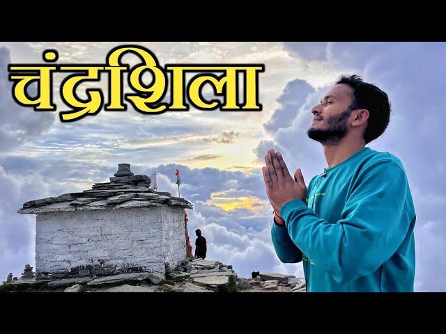 पहुंच गए बादलों से ऊपर पहाड़ पर || Chopta Tungnath Chandrashila Trek || Pahadi Biker || Alok Rana