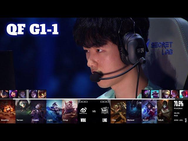 WBG vs LNG - Game 1 | Quarter Final LoL Worlds 2024 | Weibo Gaming vs LNG Gaming - G1 full