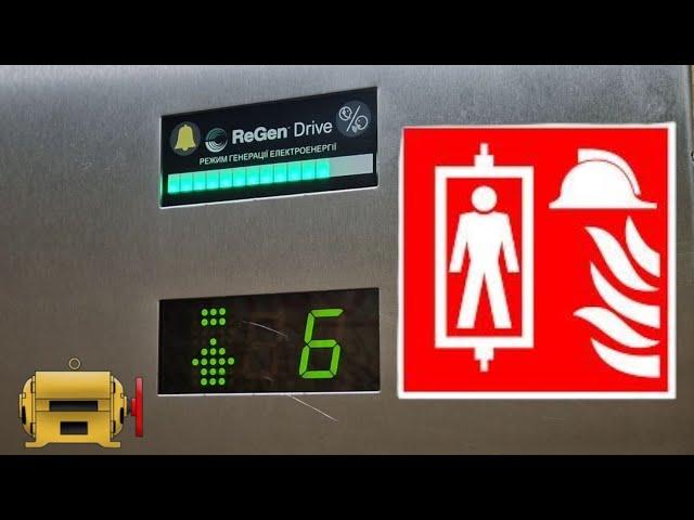 Что такое пожарный режим лифта? Как ездят пожарные?