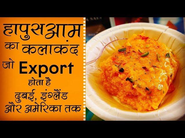 Export Quality Indian Milk Cake | Kalakand from Laxmi Sweets | Food In Ajmer | Indian Street Food