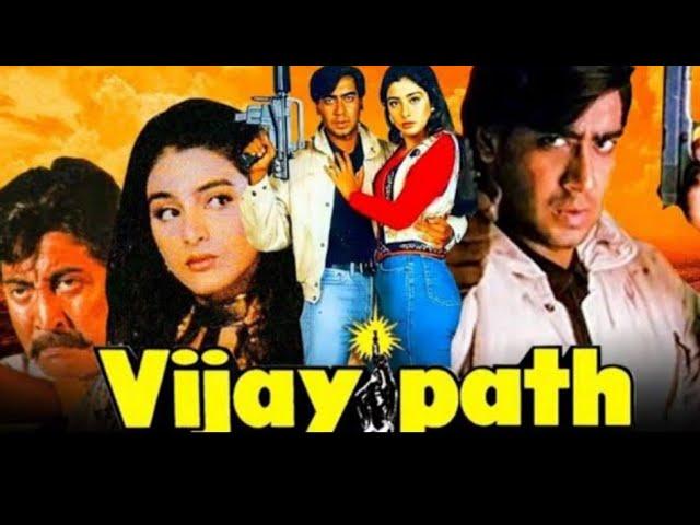 Vijaypath 1994 | Full Movie | Tabu, Ajay Devgn, Danny,Gulshan Grover MovieMinesHD