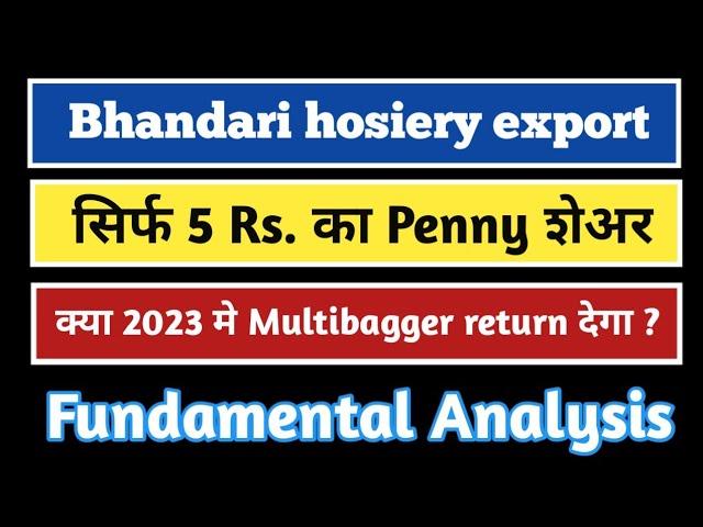 bhandari hosiery export ltd latest news | bhandari hosiery share latest news | penny stocks
