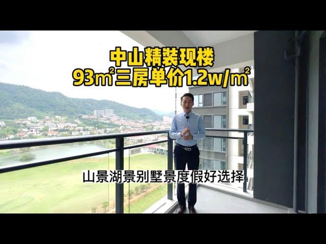 大湾区退休度假好选择