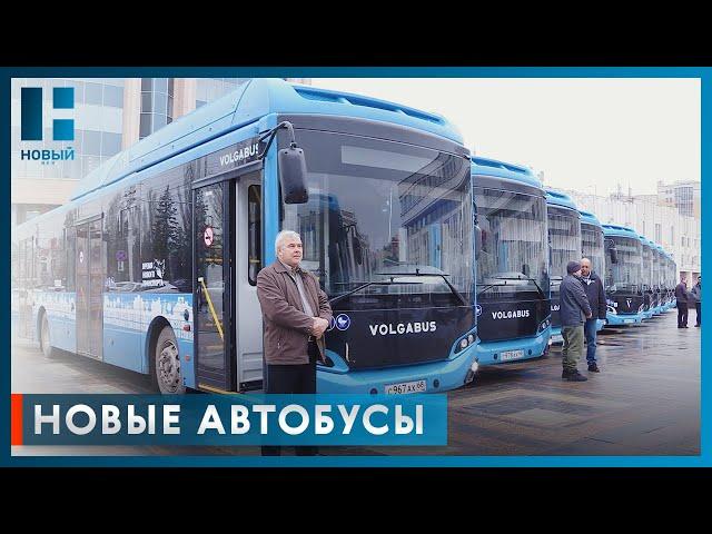 Максим Егоров передал Тамбову 12 новых автобусов