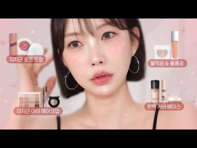 [ENG] These days, my favorite makeup is a moist rose color with a lukewarm mood