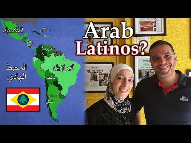 How did Arabs become one of the Unspoken Pillars of Latin American Society? Levantine Diaspora