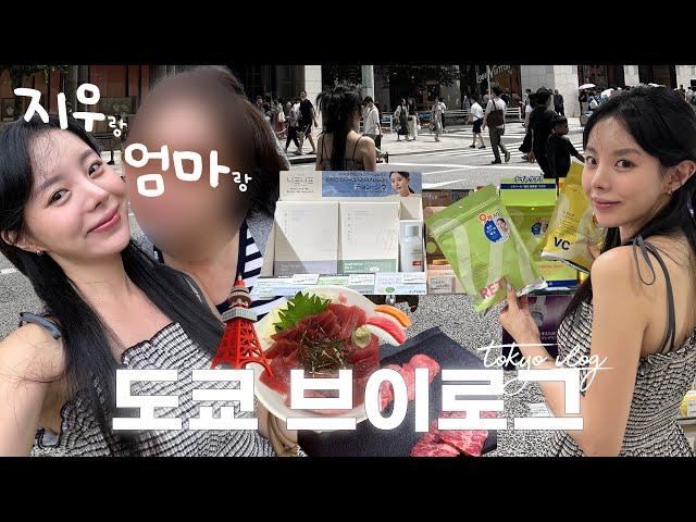 Jiwoo on a quick mother-daughter trip to Tokyo | Shop, eat, work, fun time in Japan!