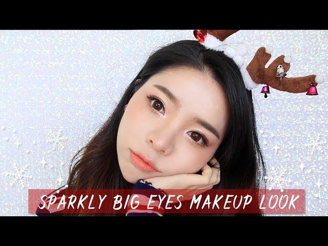 HOLIDAY LOOK  Sparkly Big Eyes Makeup | Erna Limdaugh