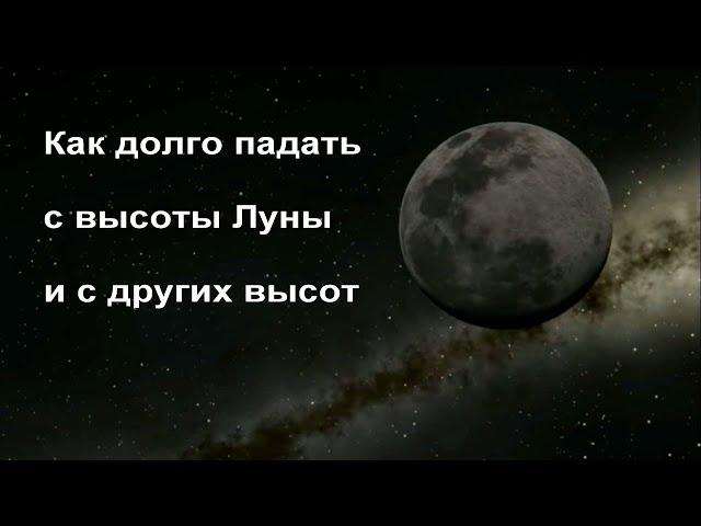 Небо Гесиода: девять суток падения. Или полёта