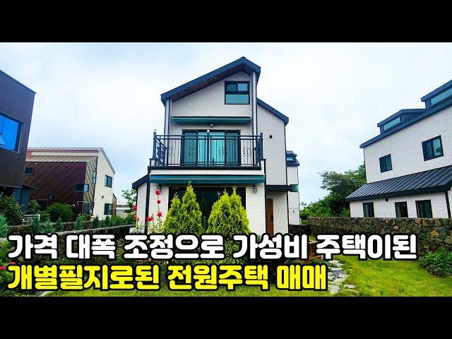 제주도 주택 매매, 한경면 낙천리 대폭 가격 조정된 구조좋은 전원주택 매매, 제주도타운하우스, 제주도전원주택, 제주도부동