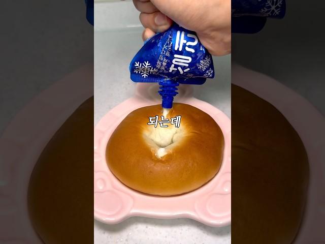 설레임+단팥빵 조합 드셔보셨나요?
