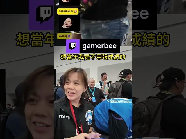 【7/17~7/22 小向EVO現場實況】 蜜蜂夫妻在EVO現場也能逼迫??#gamerbee  #irl  #twitch  #evo  #sf6