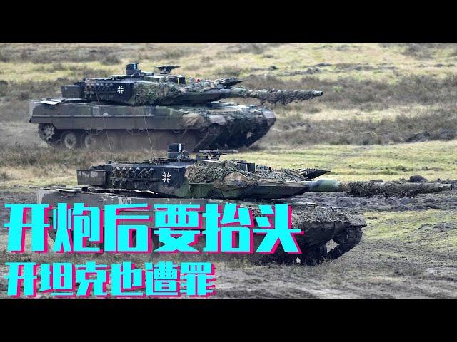 The reason why the Leopard 2 tank has to raise its head after firing is far from as simple as you t