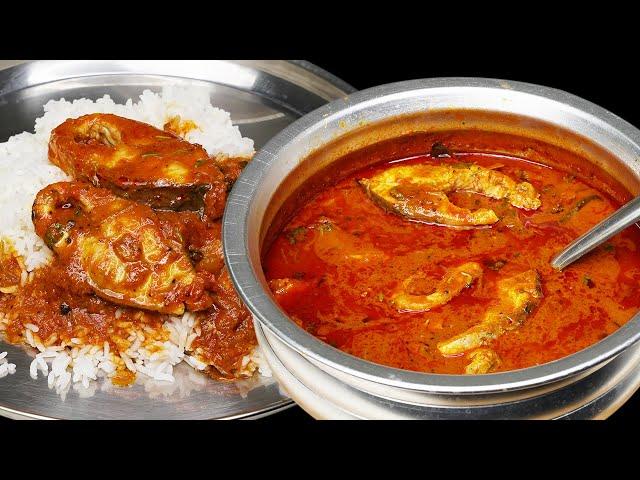 மீன் குழம்பு இனிமேல் இப்படி செஞ்சி பாருங்க | Fish Kulambu in Tamil