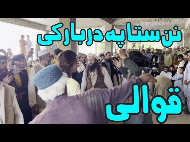 Lal Jan New Qawwali 2024 Pir Baba Urs  Nan Sta Pa Darbar Ke Pashto New Song 2024