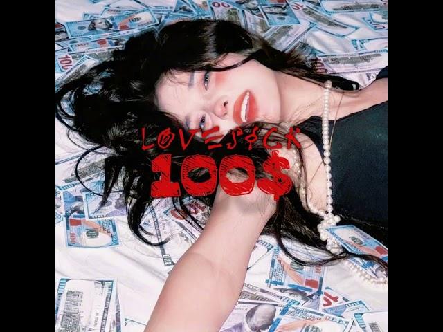 Løvesick - 100$