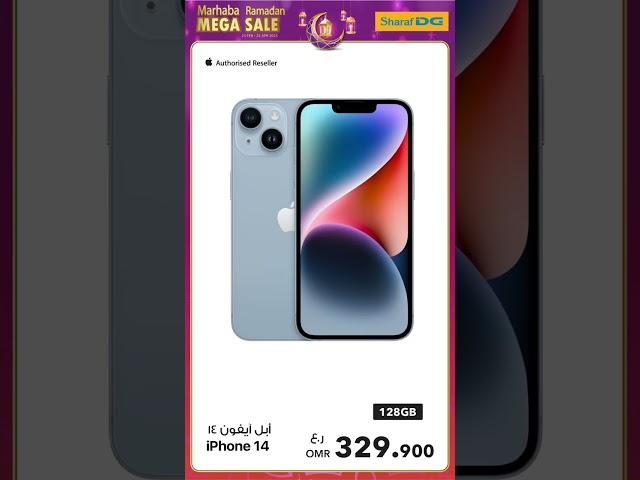 Marhaba Ramadan!!! Mega Sale!!!