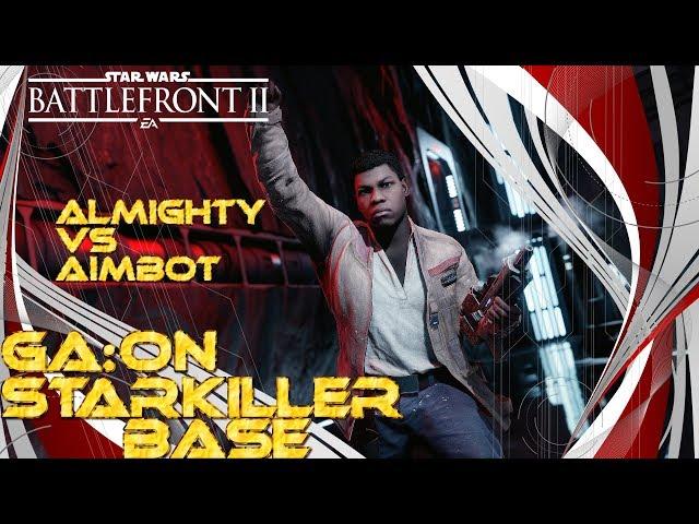 Star Wars Battlefront 2: GA on Starkiller Base - Almighty VS Aimbot