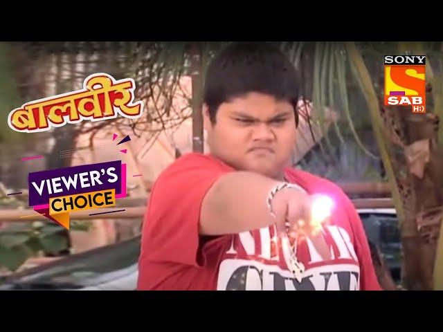 Montu को मिली जादुई शक्तियाँ | Baalveer | Viewer's Choice