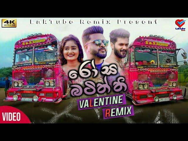 Rosa Batiththi - VALENTINE DjRemix -(රෝස බටිත්ති)-Mangala Denex|| LakTube Remix (සින්දු සාඟරේ) ||