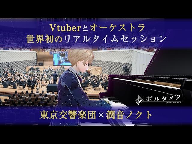 "Rhapsody in Blue" Virtual Pianist Real-Time Session Keitaro Harada & Tokyo Symphony Orchestra