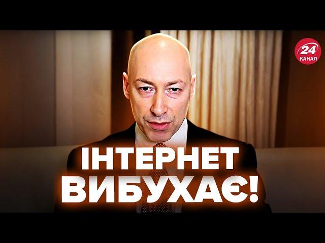 ️Зараз! ГОРДОН підірвав мережу своїм ПРОГНОЗОМ. Війна закінчиться ЗАВТРА?