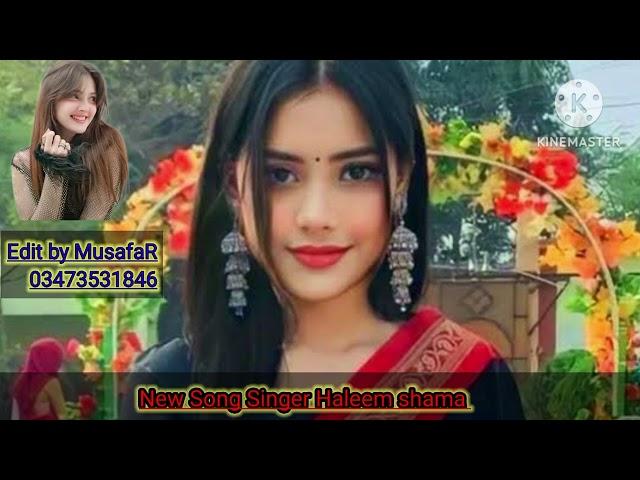 New Song Hindhi Marwadi Chainel Singer Haleem shama Sindhi Subscribe chinel 