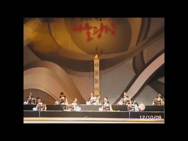 Janggu Performance (Korean Drums)