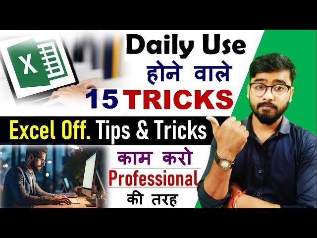 Excel Office Tricks - 15 Ultimate Excel Tips And Tricks | MS Excel #excel