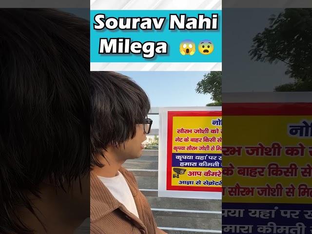 Sourav Nahi Milega | Sourav Joshi Vlogs | Piyush Joshi | sourabh joshi | Kunali Joshi #shorts