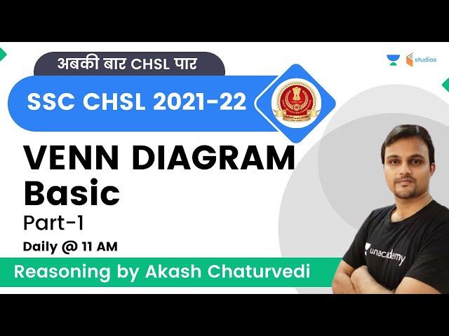 Venn Diagram - Basic | Part-1 | SSC CHSL 2022 | wifistudy studios | Akash Chaturvedi