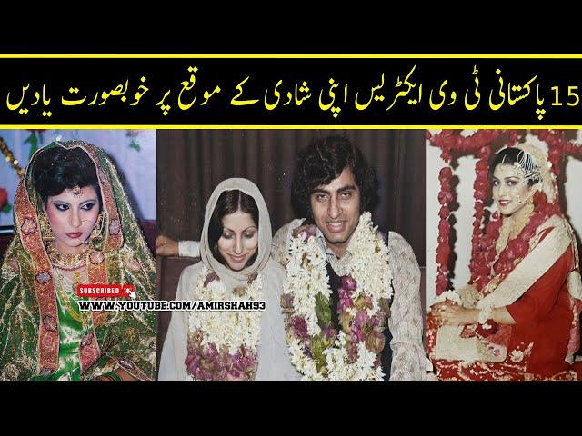 15 Tv Actress Wedding Photos | Rubina Ashraf | Fazila Qazi | Shehnaz Sheikh