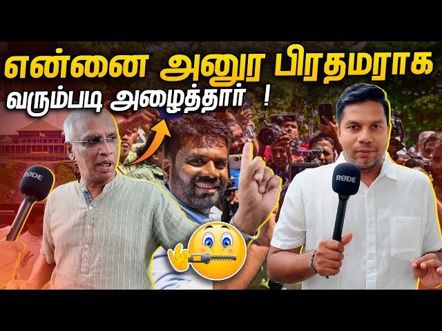 தமிழ் மக்கள் மாறவில்லை | Sumanthiran | Rj Chandru Report