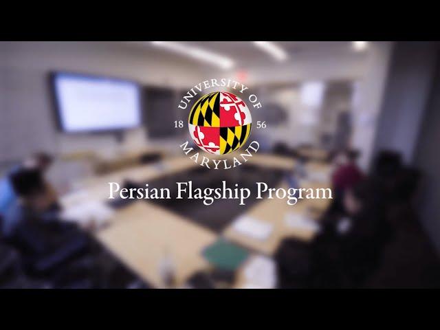 The Persian Flagship at the University of Maryland