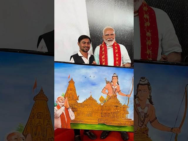 PM Modi interacts with a Divyang artist who gifted him a Ram Temple painting  | #shorts