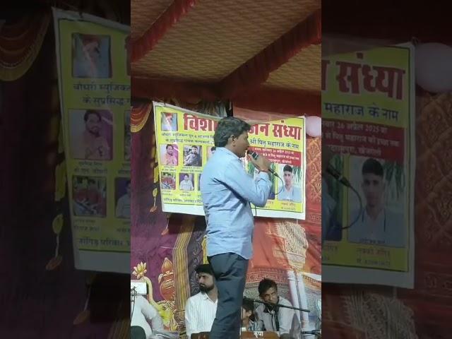 Raju Ram kib