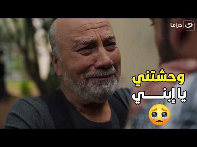 الهيبة 3 | مراته بعتاه عشان ياخد بتار ابنها الصدمة لما راح وشاف الحقيقة بعينه