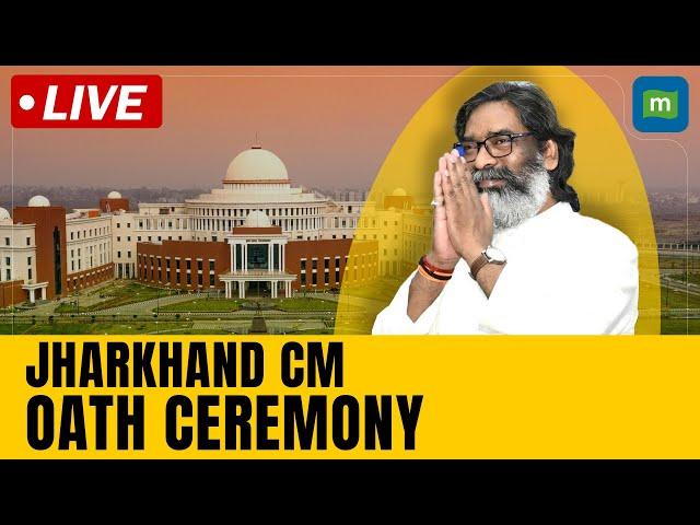 Jharkhand CM Oath Ceremony Live | Hemant Soren Takes Oath As Jharkhand CM Live | Jharkhand News Live