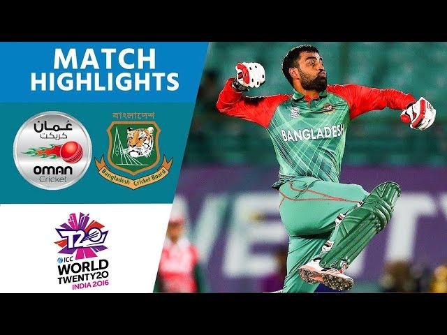 Bangladesh Comfortably Reach Super 10s | Bangladesh vs Oman | ICC Men's #WT20 2016 - Highlights