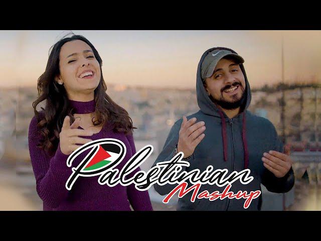 PALESTINIAN MASHUP - Luai Ahmaro & Natalie Saman |(Official Music Video) - لؤي أحمرو & نتالي سمعان