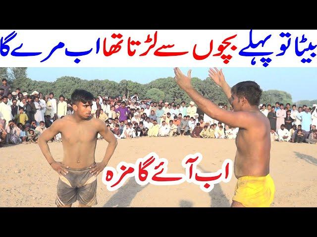 Betara Baloch Vs Malik Baniya Bin Shagrid Geo Kabaddi Match | Kikar Singh Ki Javed Jatto Ko Bari