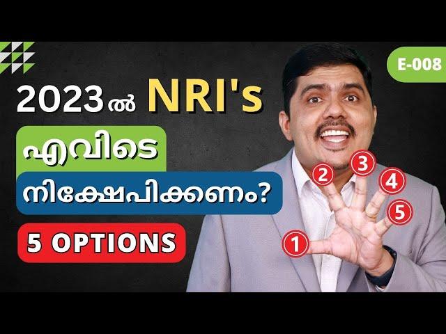 NRI ALERT: 5 Top Investment Opportunities in India | Malayalam