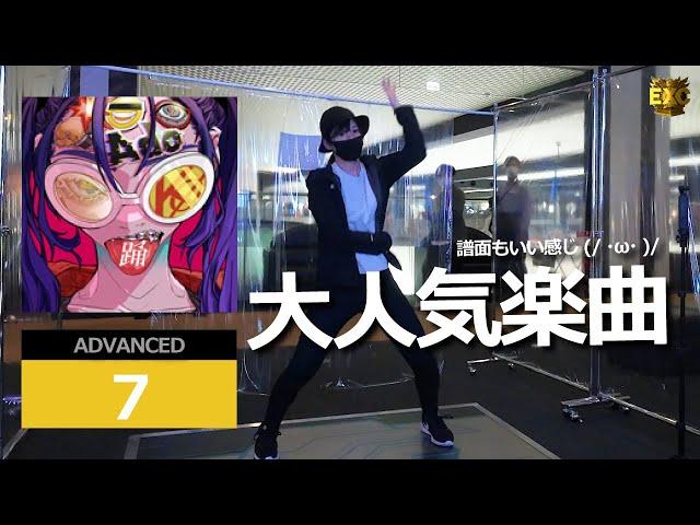 【DANCE aROUND】踊 ADVANCED　EXCELLENT【ダンスアラウンド】