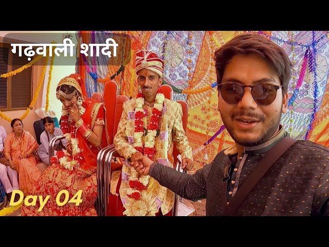 मेरी पहाड़ी Bhabhi से मिलो  Bijju ki Shadi | Suyash Aswal