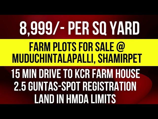 Gated Community farm land plots for sale in Shamirpet,  #farmlandplots #farmhouse #farmlandORR #plot