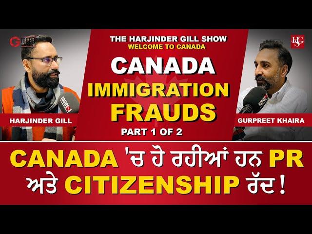 Canada PR and Citizenships can be revoked | Latest Canada Immigration Updates