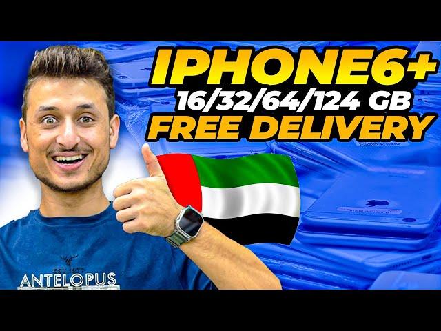 Used Iphone 6 Plus Cheap Price In Dubai  | Deira Dubai Mobiles Market | Maxola Mobiles